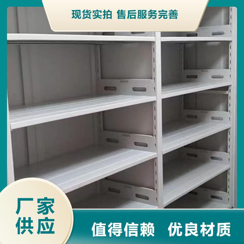 施工隊伍【澤信】手搖式檔案密集架當?shù)毓?></span>
<div   id=