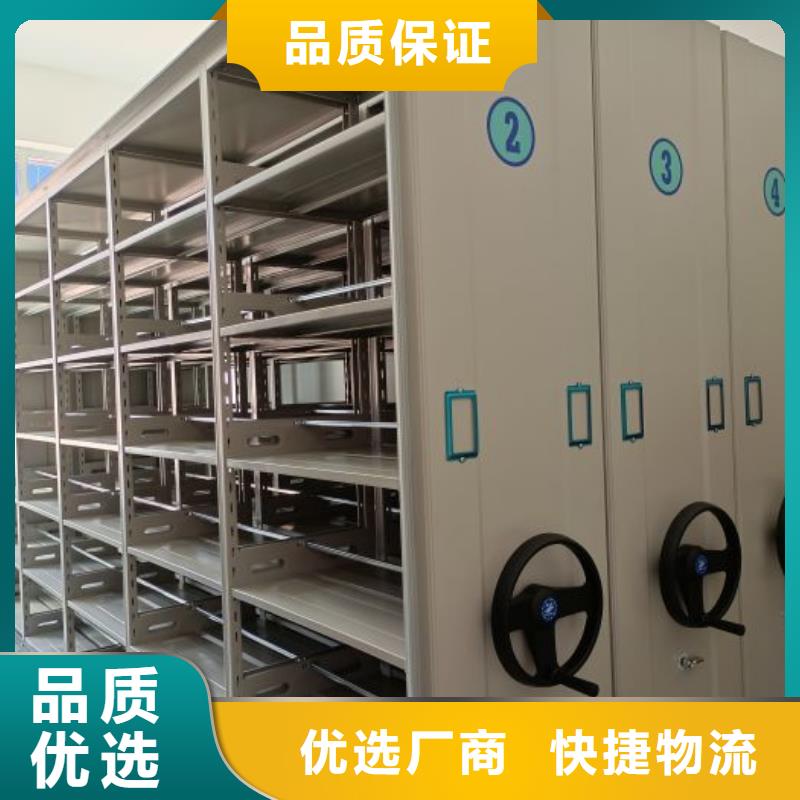 新的服務(wù)【澤信】保密型密集架用心細節(jié)