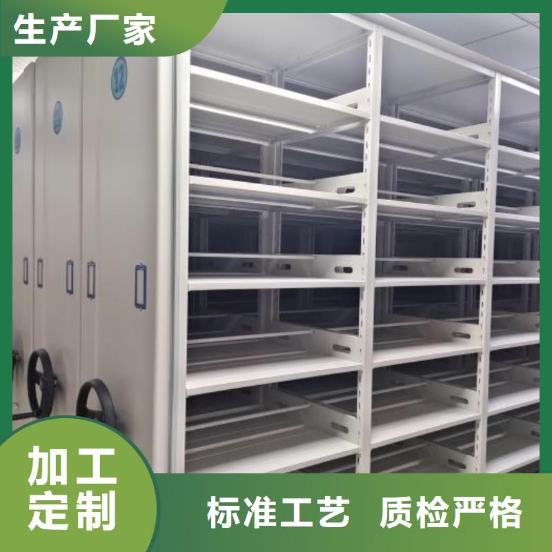 專業(yè)制造商【澤信】檔案室電動(dòng)密集架本地貨源