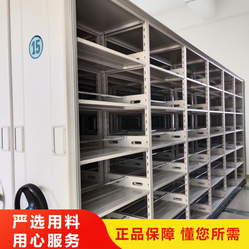 海安電動(dòng)密集架檔案庫(kù)房密集柜歡迎來電詢價(jià)