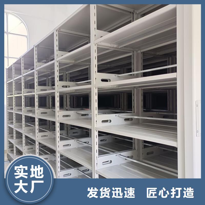 和諧創(chuàng)造【澤信】檔案資料庫密集架商家直供