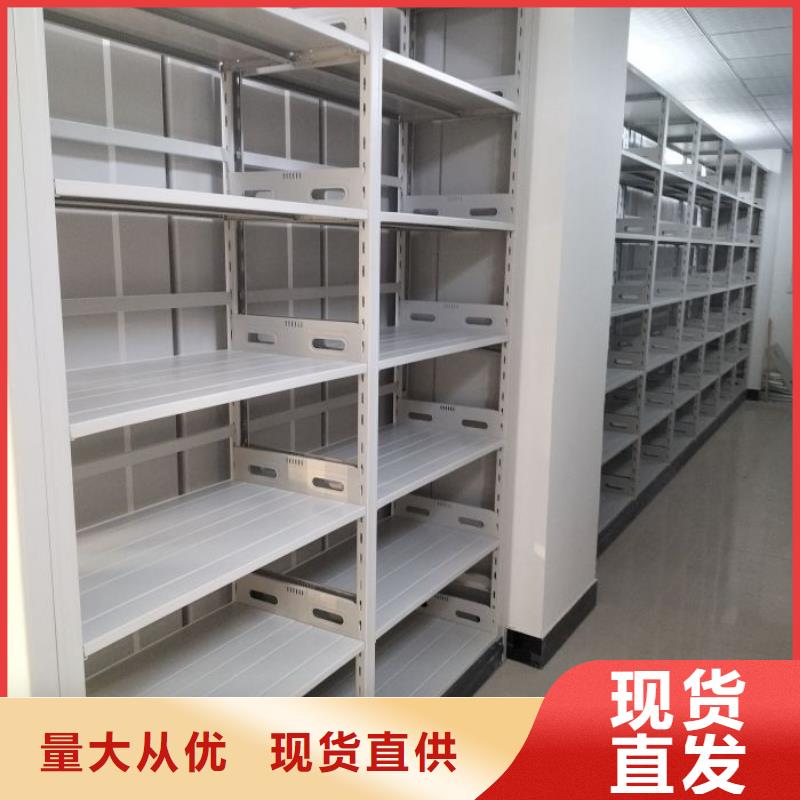 創(chuàng)造變化【澤信】檔案資料庫密集柜當?shù)毓?yīng)商