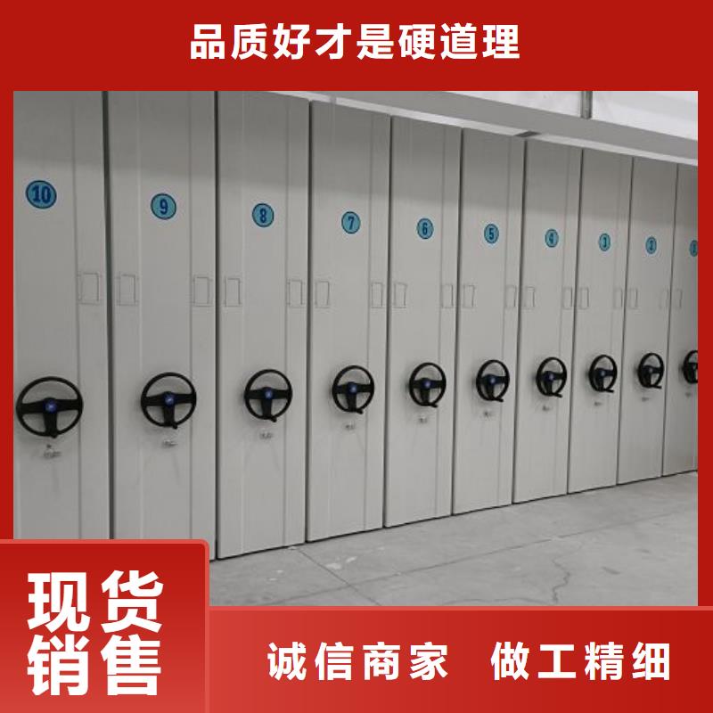 南皮電動密集架標(biāo)本密集架真材實料誠信經(jīng)營