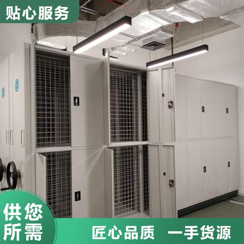 義烏電動(dòng)密集架倉(cāng)儲(chǔ)密集架現(xiàn)貨批發(fā)