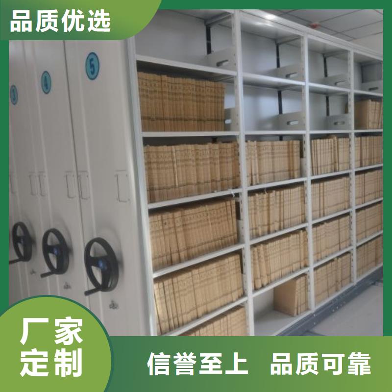 怎么代理【澤信】辦公室密集柜好產(chǎn)品價(jià)格低