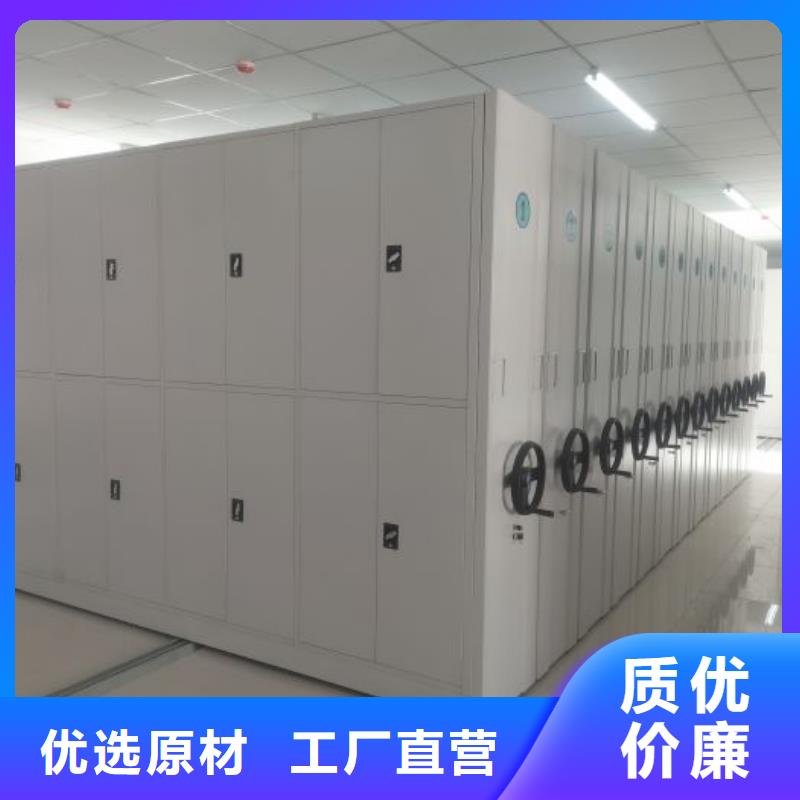 來電咨詢【澤信】移動式密集檔案櫥海量庫存