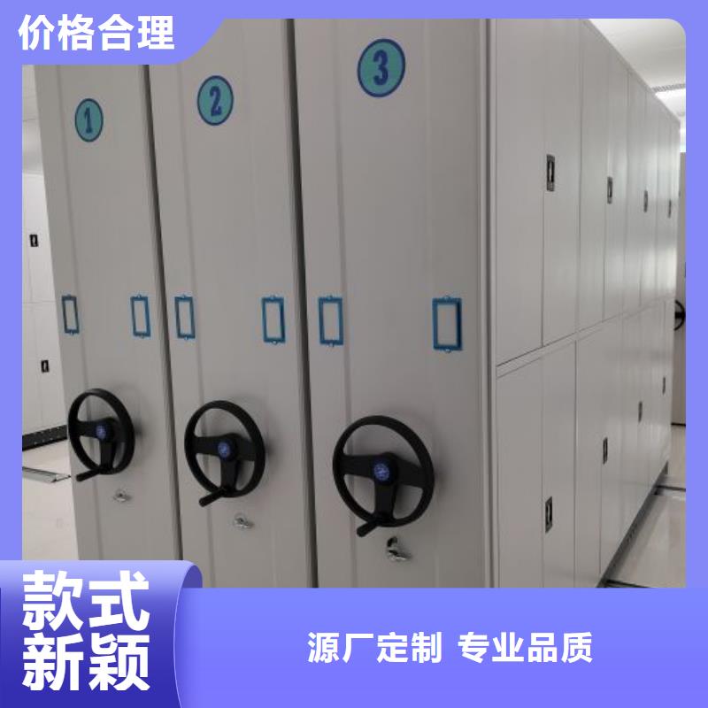 雨花臺電動密集架電腦密集柜敢與同行比質(zhì)量