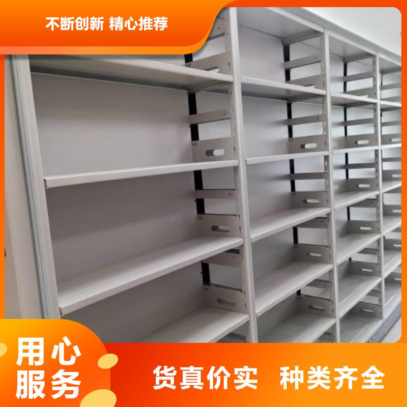 立足實(shí)際【澤信】密集式檔案柜定制不額外收費(fèi)