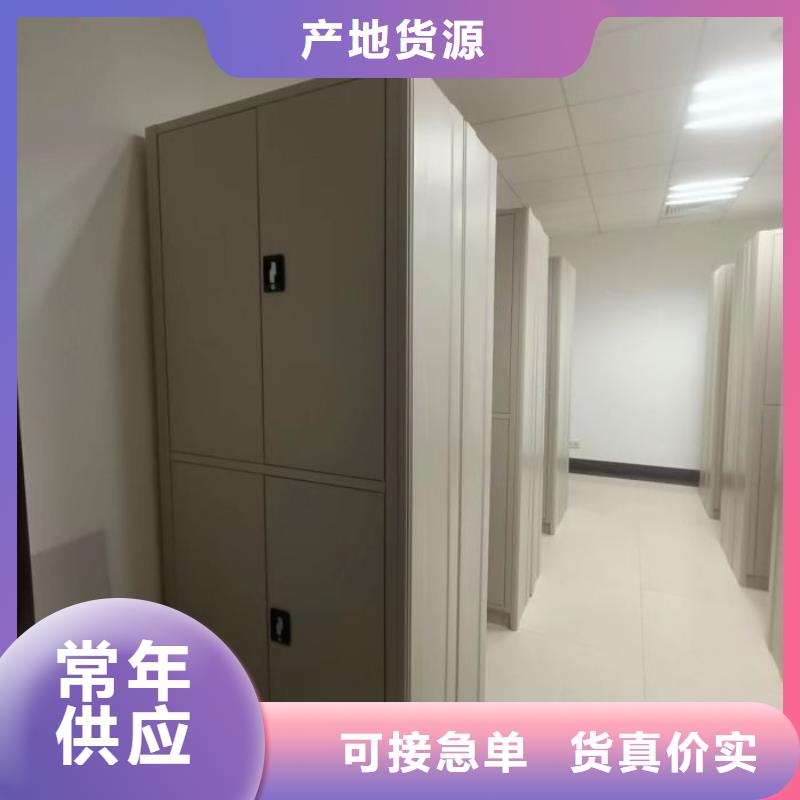 隆昌電動(dòng)密集柜檔案資料庫(kù)密集架用心經(jīng)營(yíng)