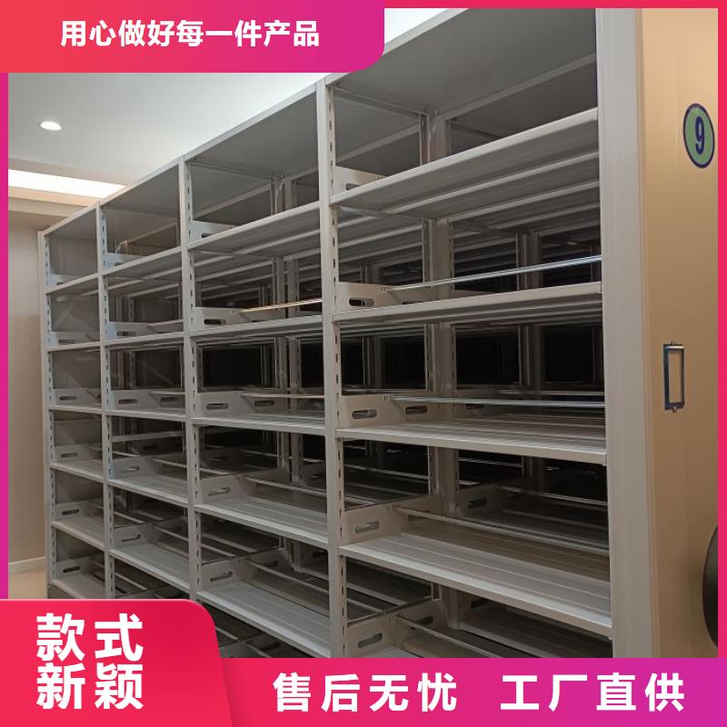 歡迎惠訂【澤信】瓊海市手電動(dòng)密集架品質(zhì)之選