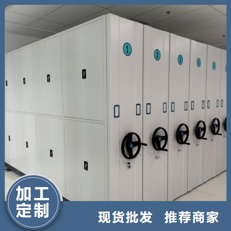廠家分享給經銷商的發(fā)展之道【澤信】電動智能型檔案柜優(yōu)質原料