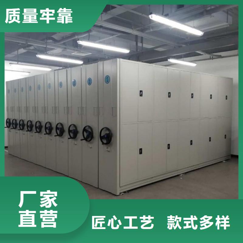 忻城密集架-檔案室密集文件柜拒絕中間商