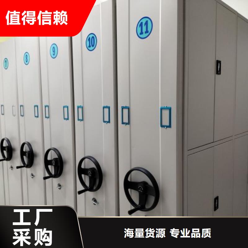 郴州密集架密集柜檔案架真材實(shí)料加工定制