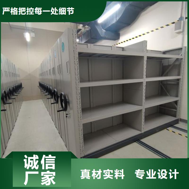 江南密集架檔案室手搖密集架好產(chǎn)品放心購