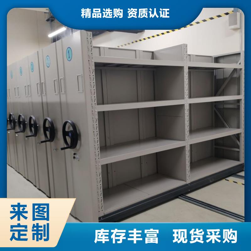 濉溪密集架圖書密集架專注細節(jié)更放心