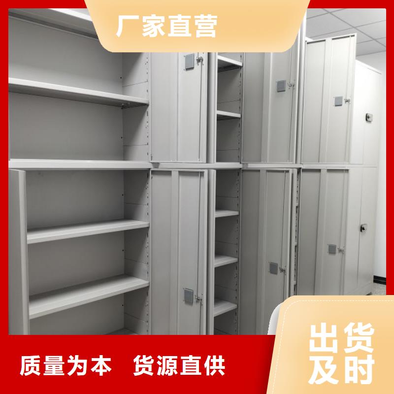 免費安裝【澤信】武威移動密集型文件柜