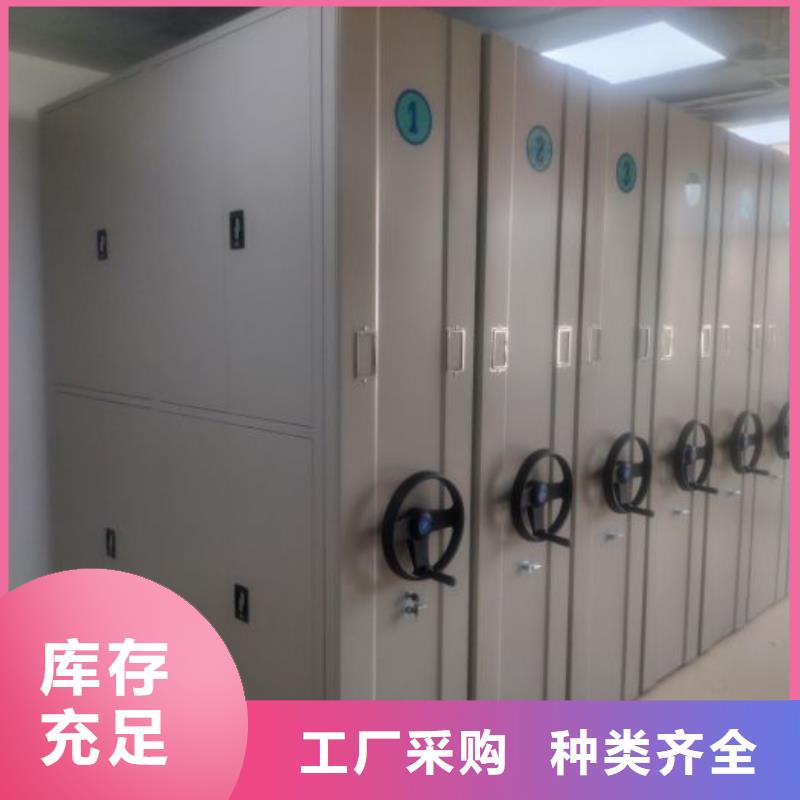 放心滿意【澤信】財(cái)會(huì)憑證密集架今年新款