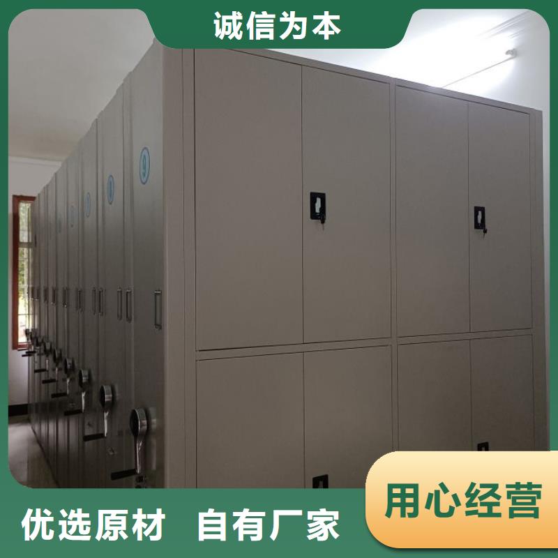 薩迦密集柜防磁密集架定金鎖價(jià)