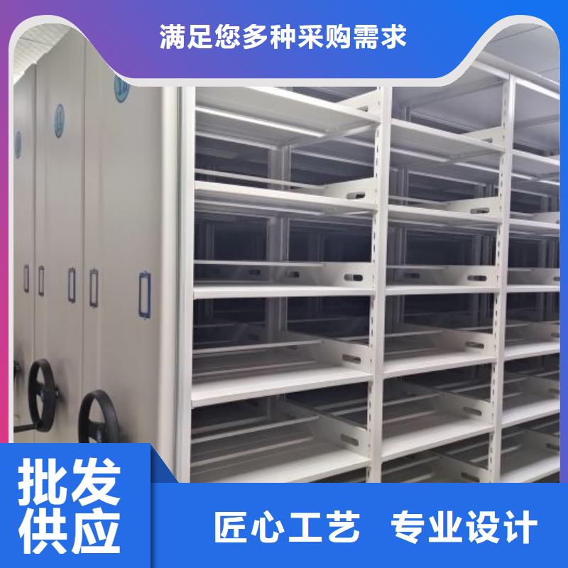 技術(shù)服務(wù)【澤信】密集文件架同城制造商