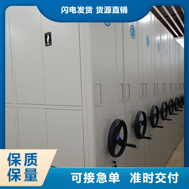 供求網(wǎng)【澤信】檔案庫房智能密集架廠家