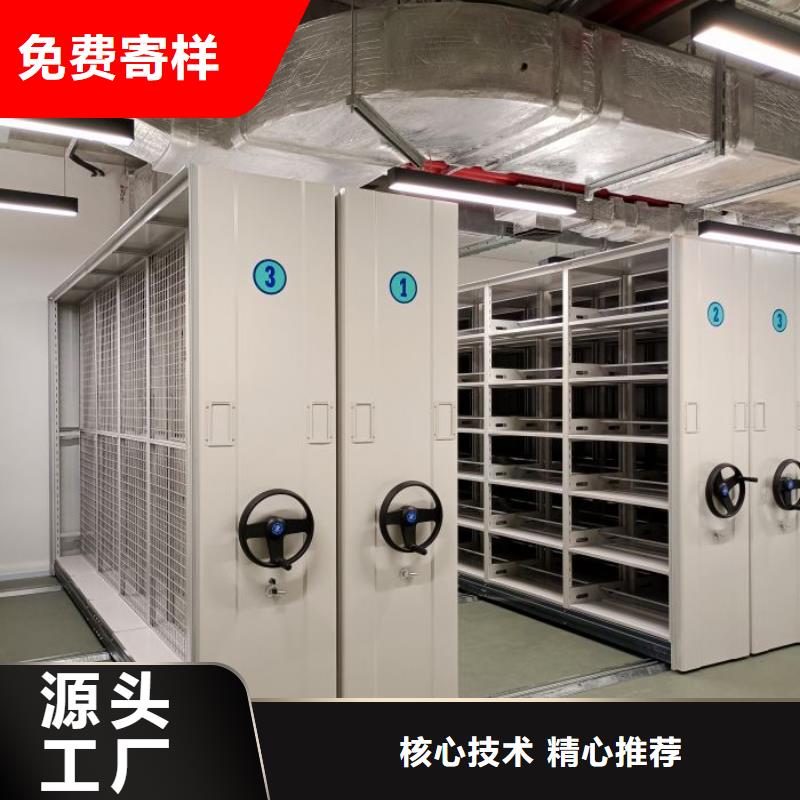 相關(guān)信息【澤信】眉山道軌式移動密集架