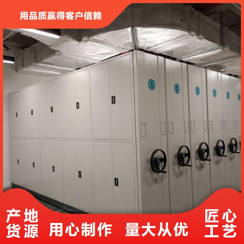 岳陽(yáng)密集柜-檔案文件密集架精工細(xì)作品質(zhì)優(yōu)良