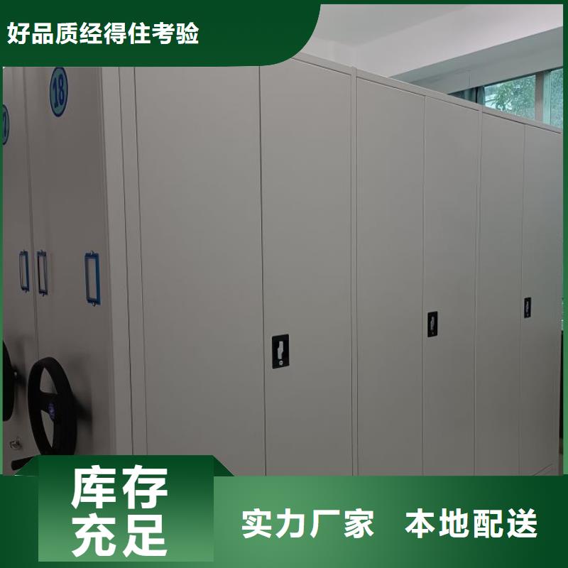 崇左密集柜_密集圖書柜誠(chéng)信廠家