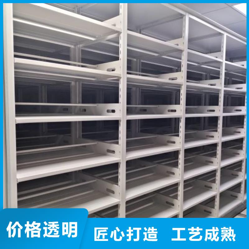 汕頭檔案密集架電腦密集架嚴(yán)選好貨