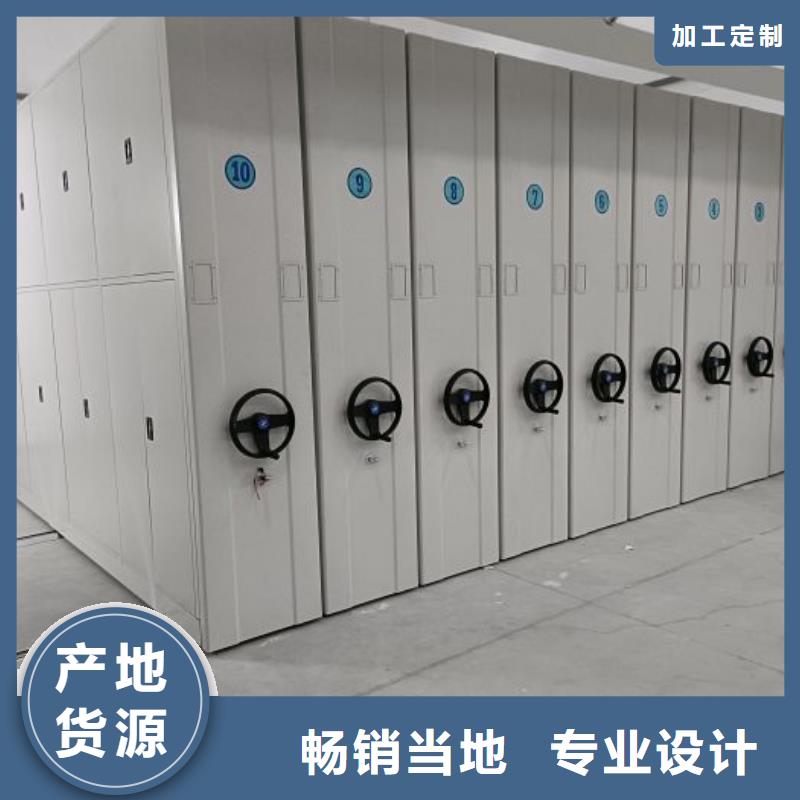 深圳南頭檔案手搖密集架生產(chǎn)商_智能手動移動文件柜密集架密集柜澤信鋼木制品有限公司