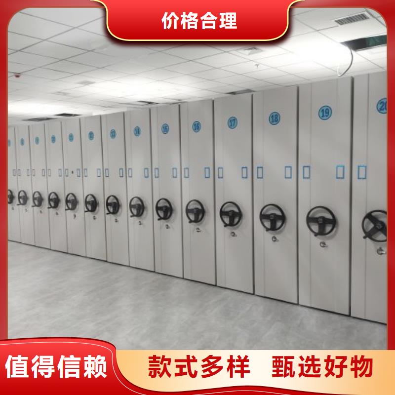 華亭檔案密集架圖書館智能密集柜批發(fā)價格