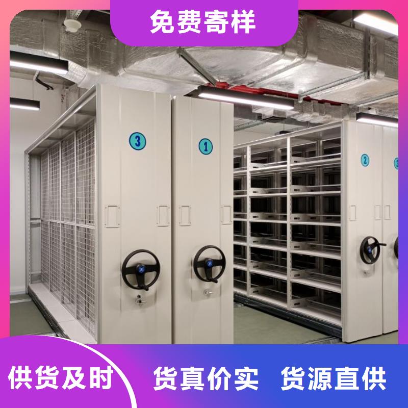 實惠的【澤信】手動密集檔案架支持大批量采購