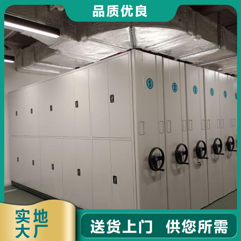 泗洪檔案密集架電腦密集架全新升級(jí)品質(zhì)保障