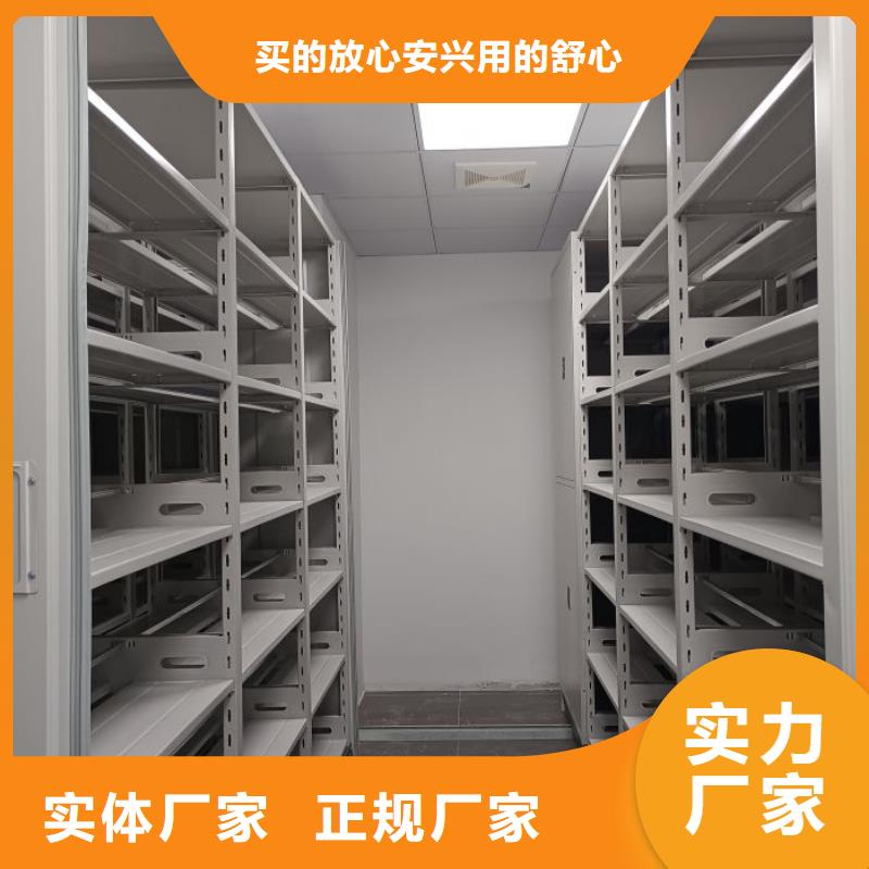 淮安清河密集檔案架公司有現(xiàn)貨