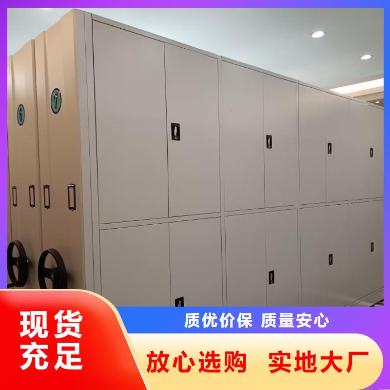 繁昌檔案密集架檔案數(shù)字化密集柜產(chǎn)地直銷