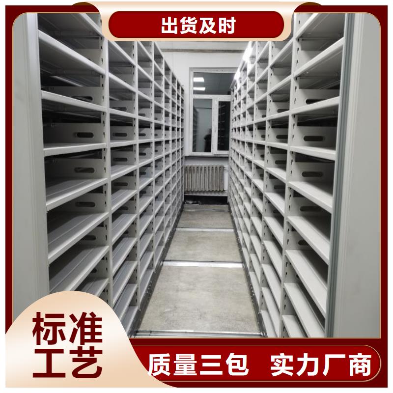 公安檔案密集架半封閉式移動密集架現(xiàn)貨充足量大優(yōu)惠