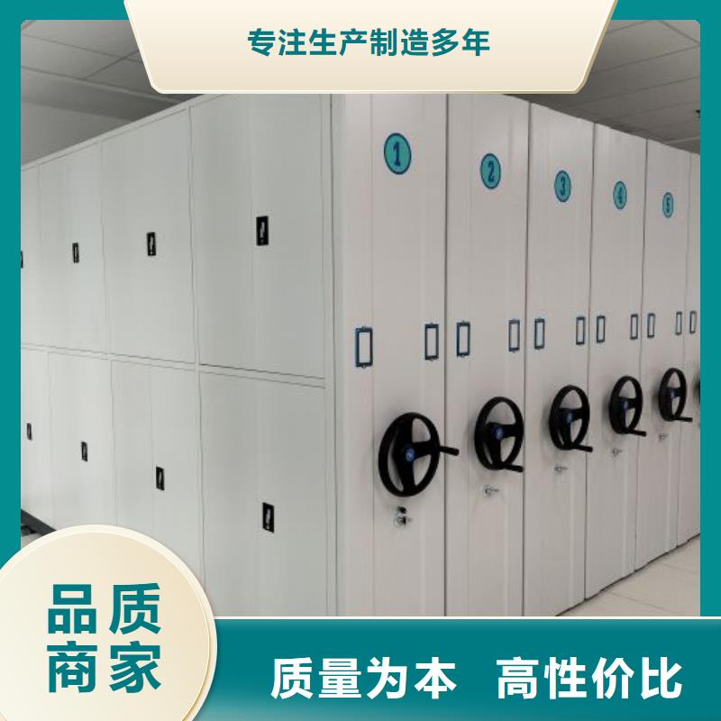 濱湖檔案密集架電腦密集架敢與同行比服務(wù)