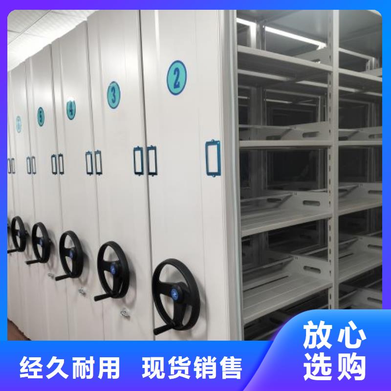 瀘州圖紙密集架優(yōu)質(zhì)供貨商