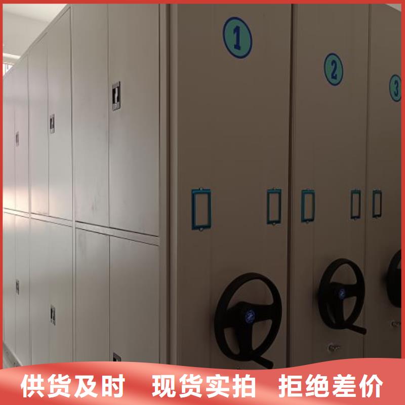 以人为本【泽信】可移动档案存放密集架好品质经得住考验