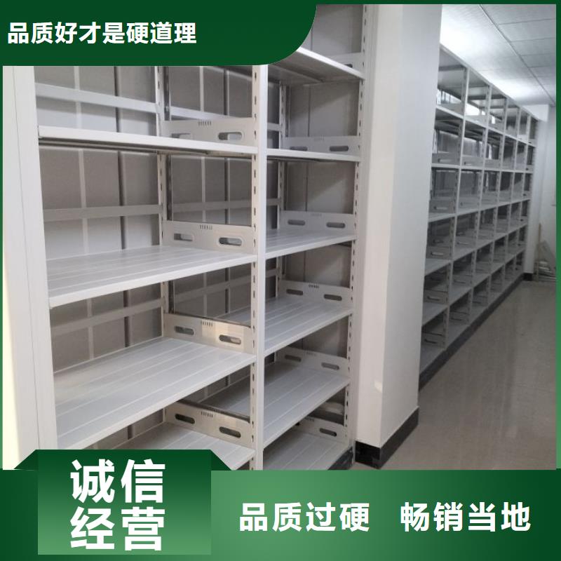 廠家分享實(shí)現(xiàn)盈利的早期秘訣【澤信】檔案管理密集檔案架物流配送