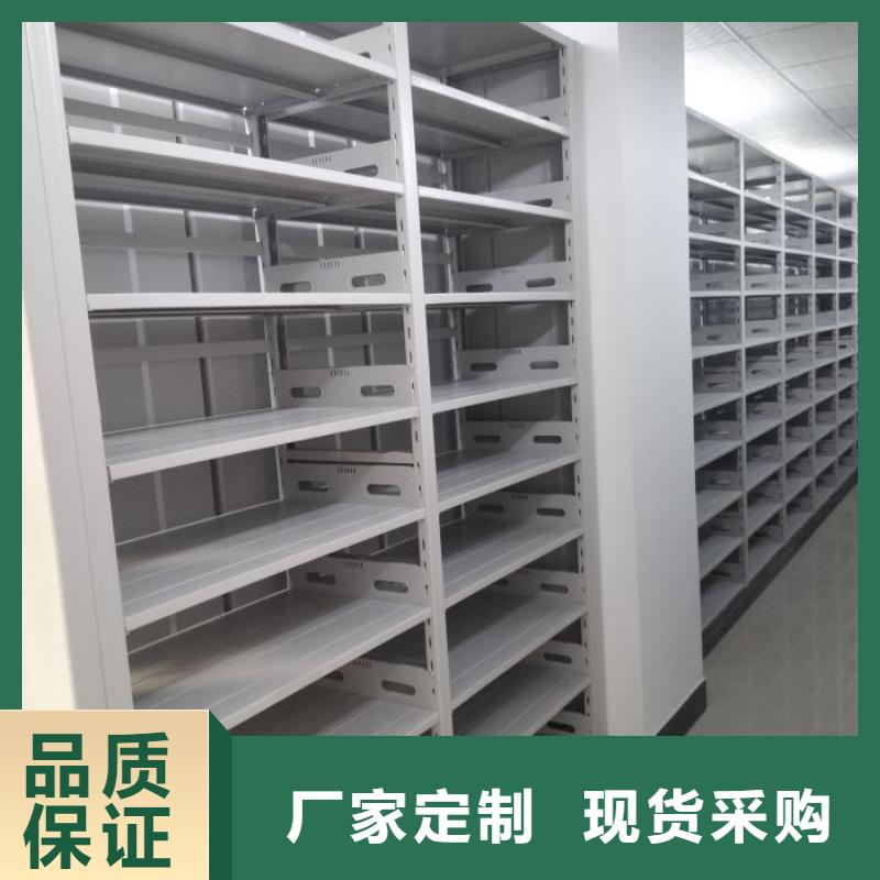連江檔案密集柜檔案管理密集架現(xiàn)貨直供