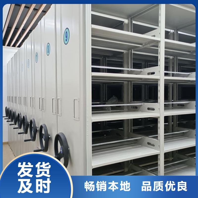 產(chǎn)品的選用原則有哪些【澤信】通遼蠟片密集柜