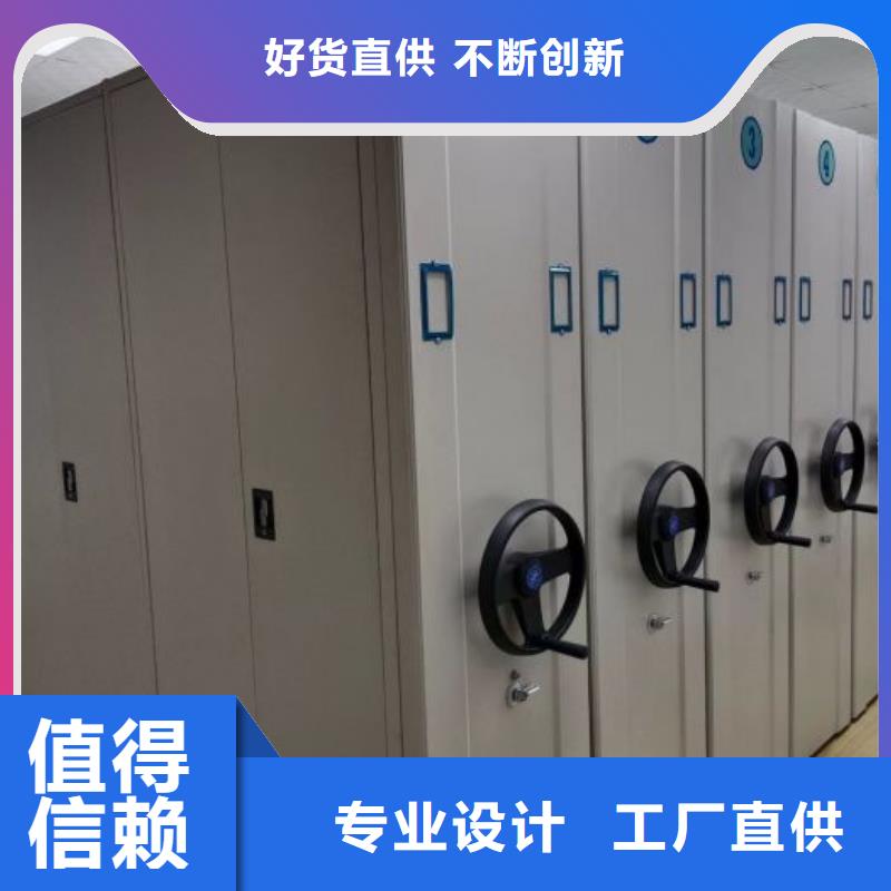 莒南檔案密集柜智能式移動(dòng)密集架N年大品牌