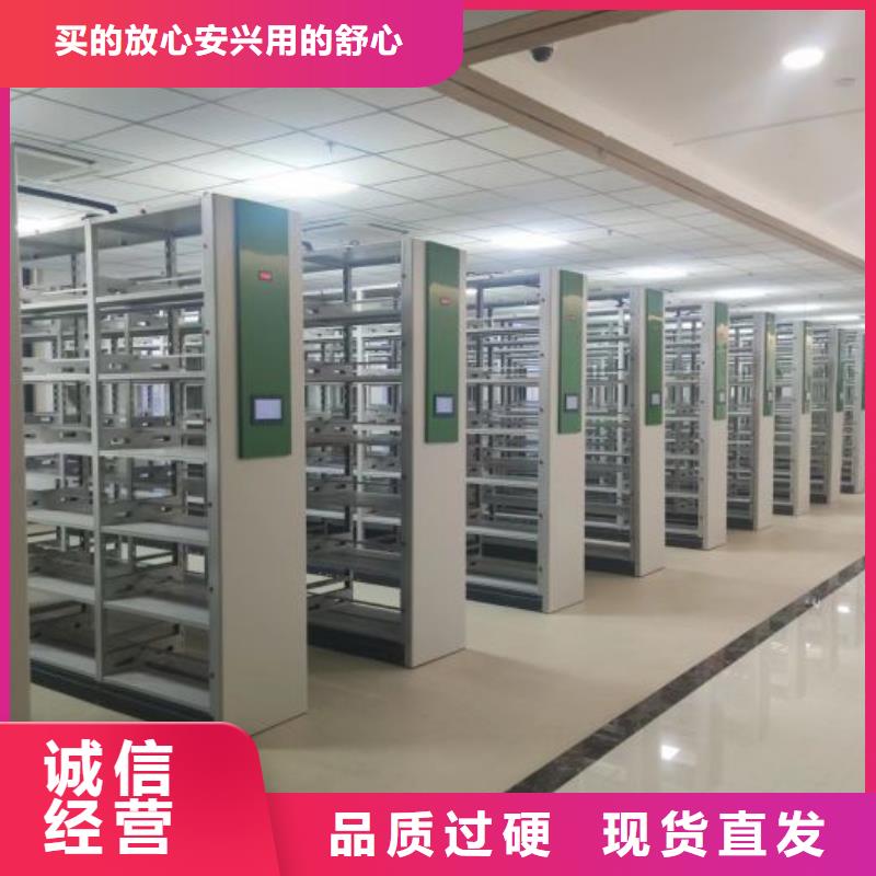 供求網(wǎng)【澤信】密集檔案櫥同城品牌