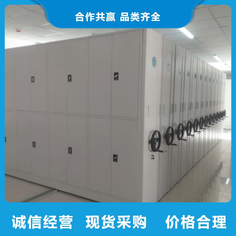 南城檔案密集柜手搖式密集柜甄選好物