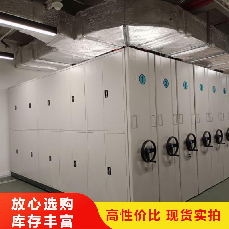 全心全意【澤信】檔案室活動(dòng)密集柜細(xì)節(jié)之處更加用心