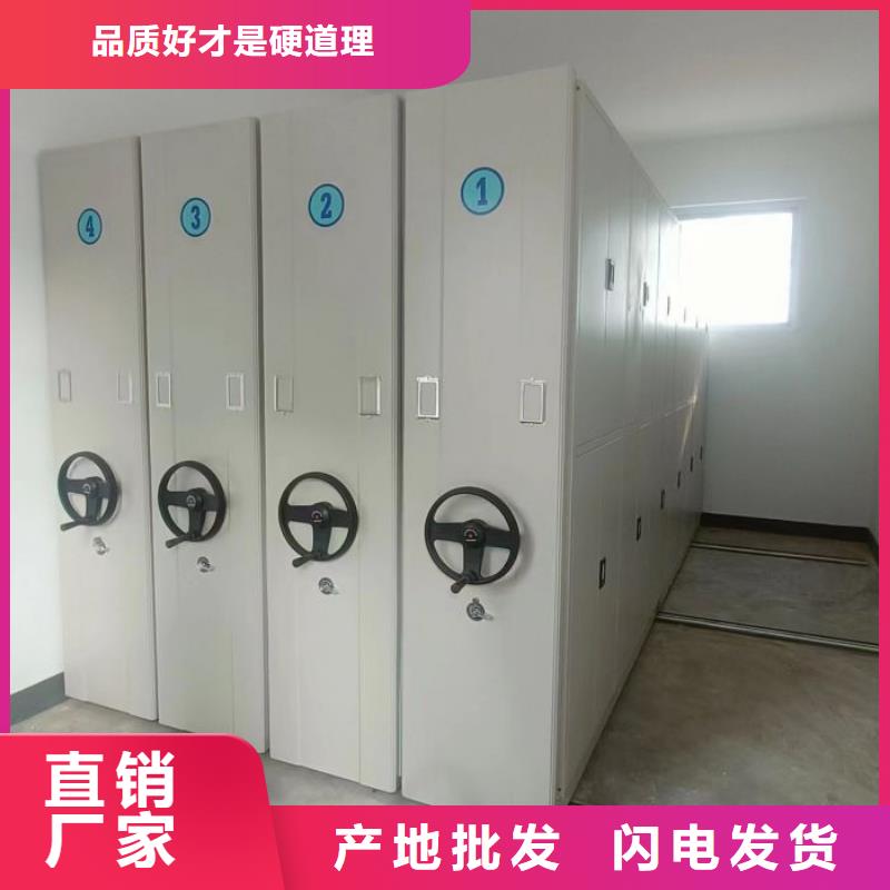 榆陽(yáng)手動(dòng)密集架綜合檔案密集架廠家直銷省心省錢
