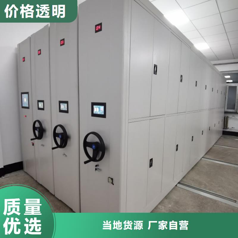 用戶至上【澤信】綜合檔案密集架本地貨源
