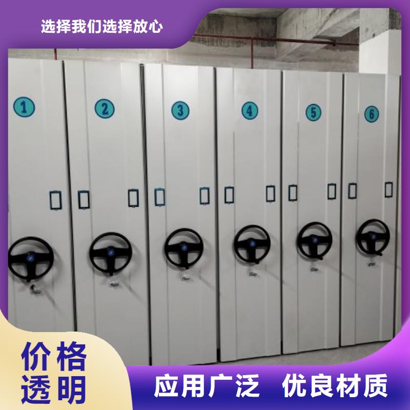 源頭廠貨【澤信】檔案室智能密集柜當(dāng)?shù)毓?yīng)商