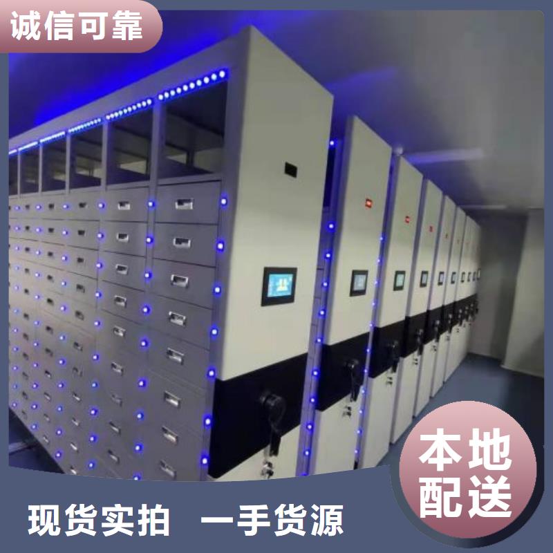 #畫框密集柜吉林船營(yíng)#-品質(zhì)保證