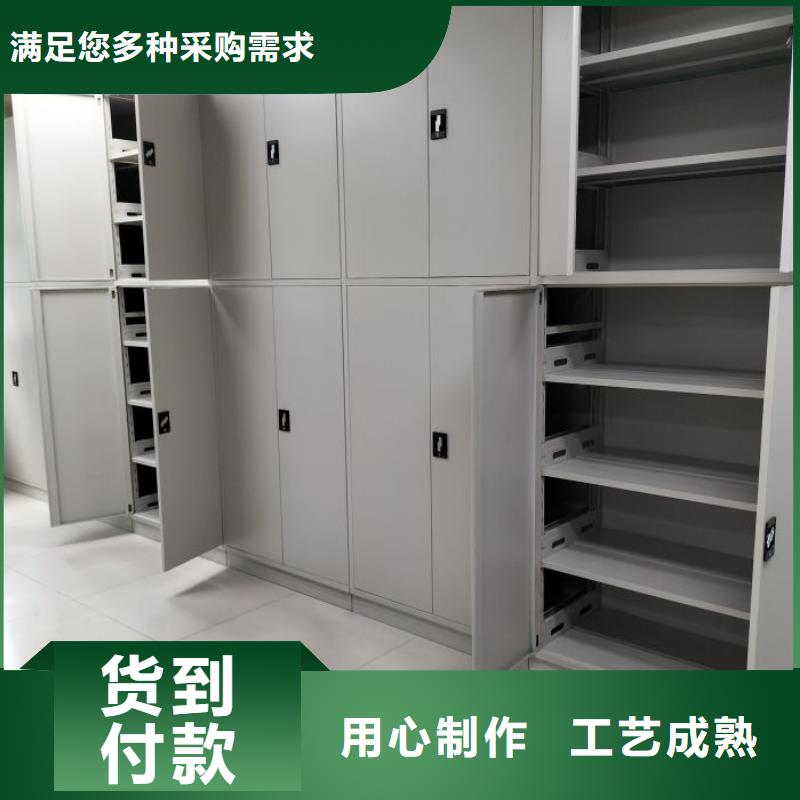 衛(wèi)濱手動(dòng)密集架_移動(dòng)式密集檔案櫥產(chǎn)品參數(shù)